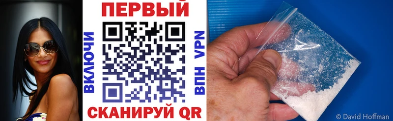 АМФЕТАМИН 97% Грязи