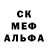 Альфа ПВП крисы CK demka67