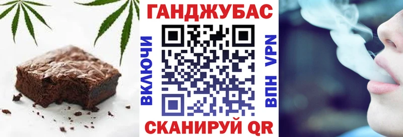 Canna-Cookies конопля  Грязи 