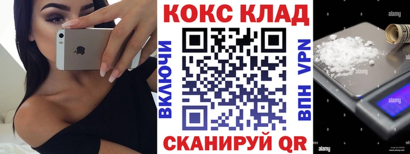 где найти omg зеркало Кокаин VHQ Грязи