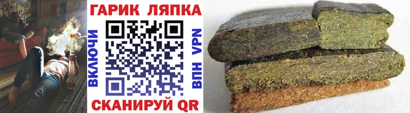 ГАШ Premium  купить   Грязи 