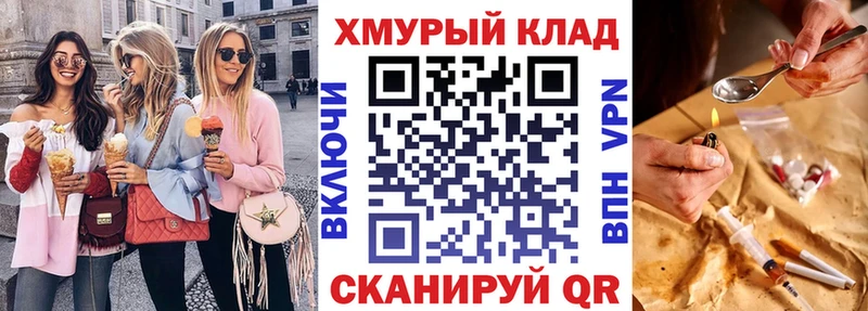 наркошоп  Грязи  ГЕРОИН белый 