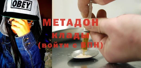 не бодяженный Балабаново