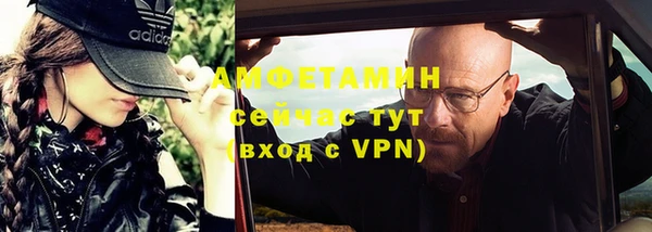 кокаин Балахна