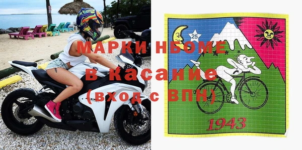 Альфа ПВП Арсеньев