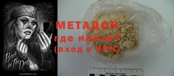 марихуана Армянск