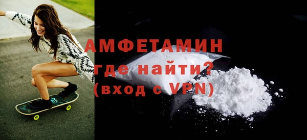 мефедрон Баксан