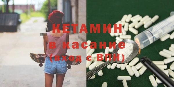 кокаин Балахна