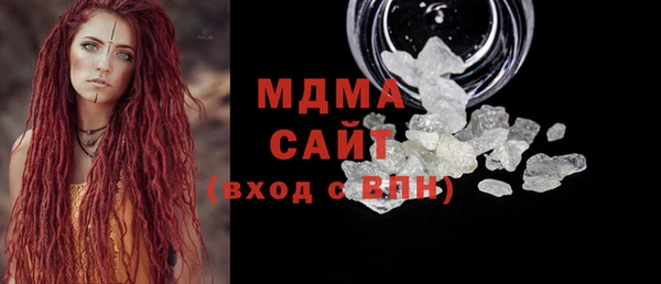 кокаин Балахна