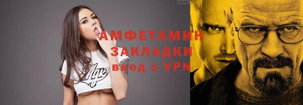 мефедрон Баксан