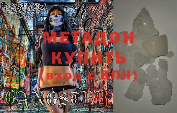 мефедрон Баксан