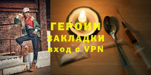 кокаин Балахна