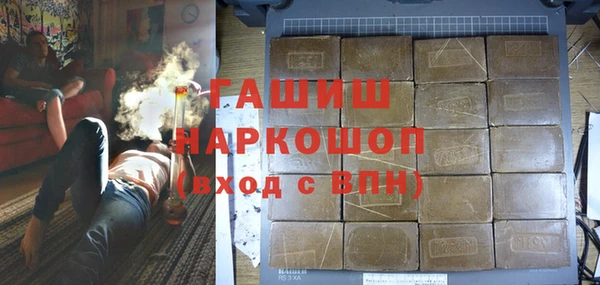 мефедрон Баксан
