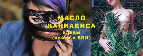 марихуана Армянск