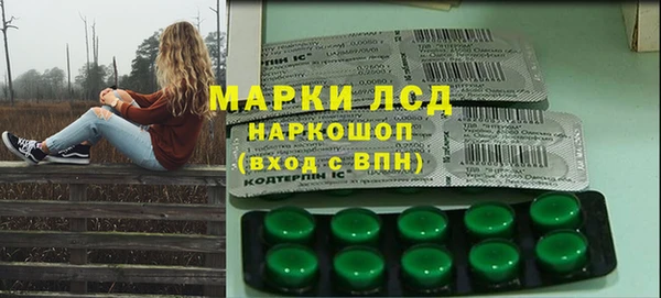 марихуана Армянск