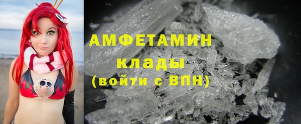 кокаин Балахна