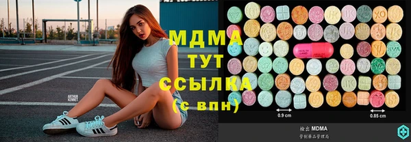 Альфа ПВП Арсеньев