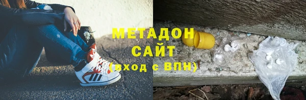 кокаин Балахна