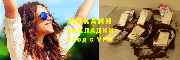 не бодяженный Балабаново