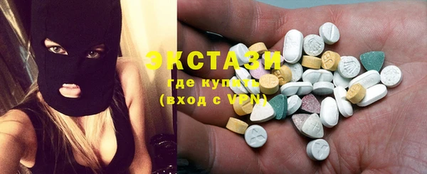 кокаин Балахна