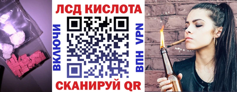 наркошоп  Грязи  даркнет наркотические препараты  Лсд 25 экстази кислота 