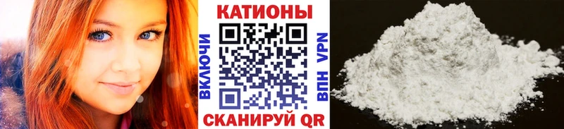 Меф  Грязи