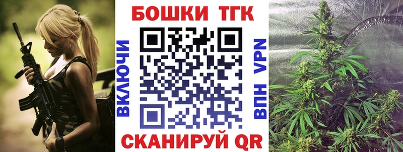 Канабис MAZAR  купить   Грязи 